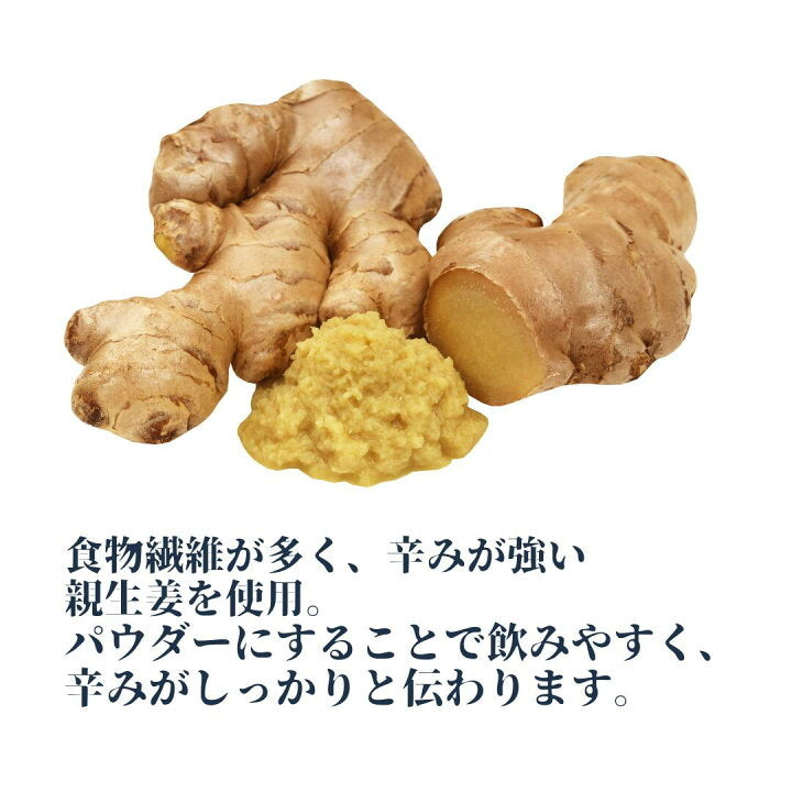 温泉気分のポカポカ茶 10g(約1か月分)