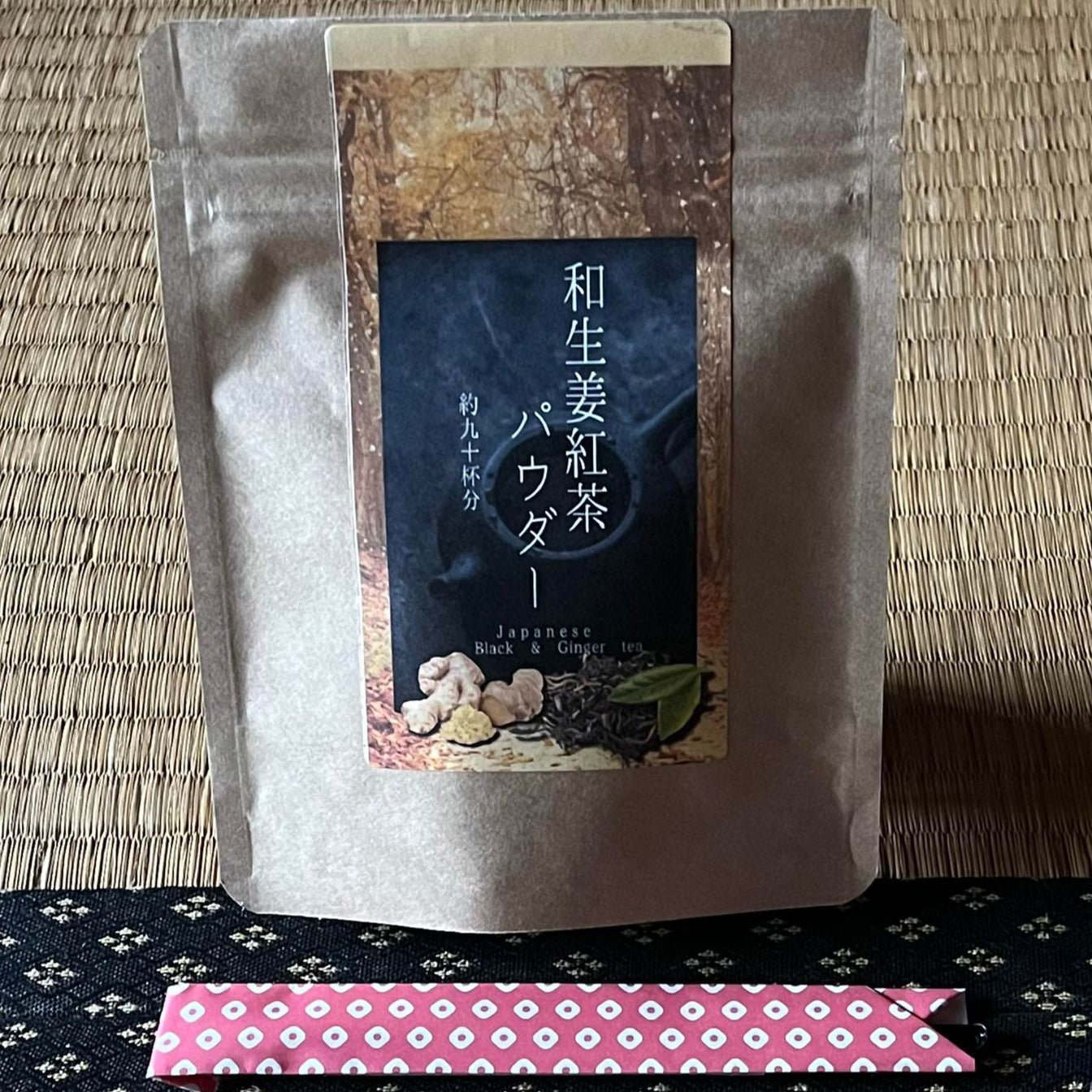 ガツンと生姜が効いている【和生姜紅茶パウダー】30g、約90杯分