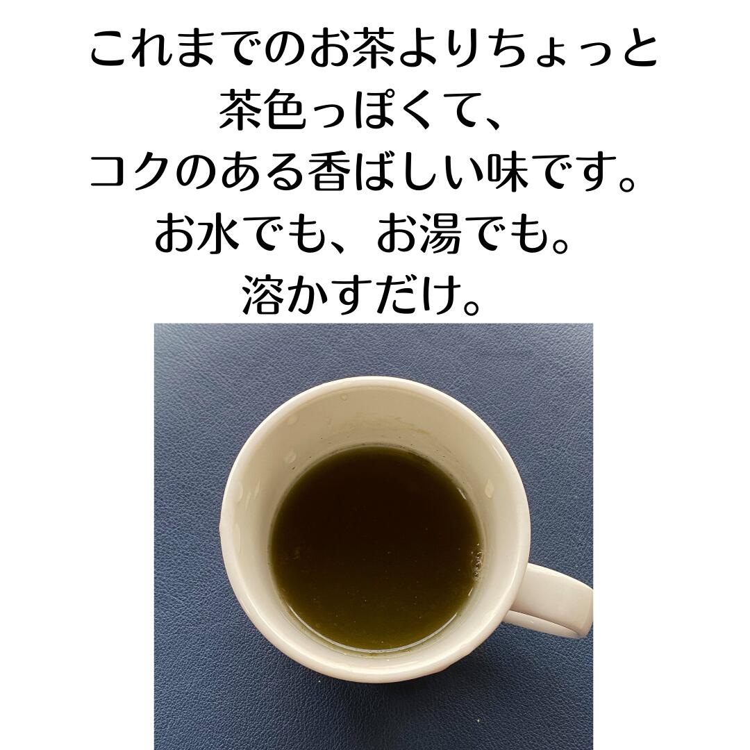 そうかい茶