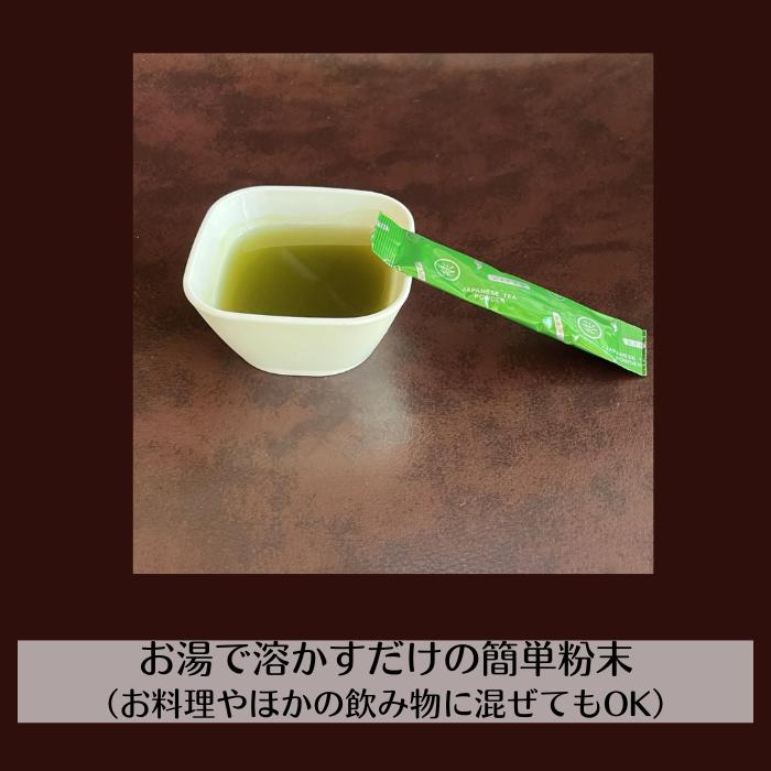 すやすや茶(スティックタイプ* 15本・30本)