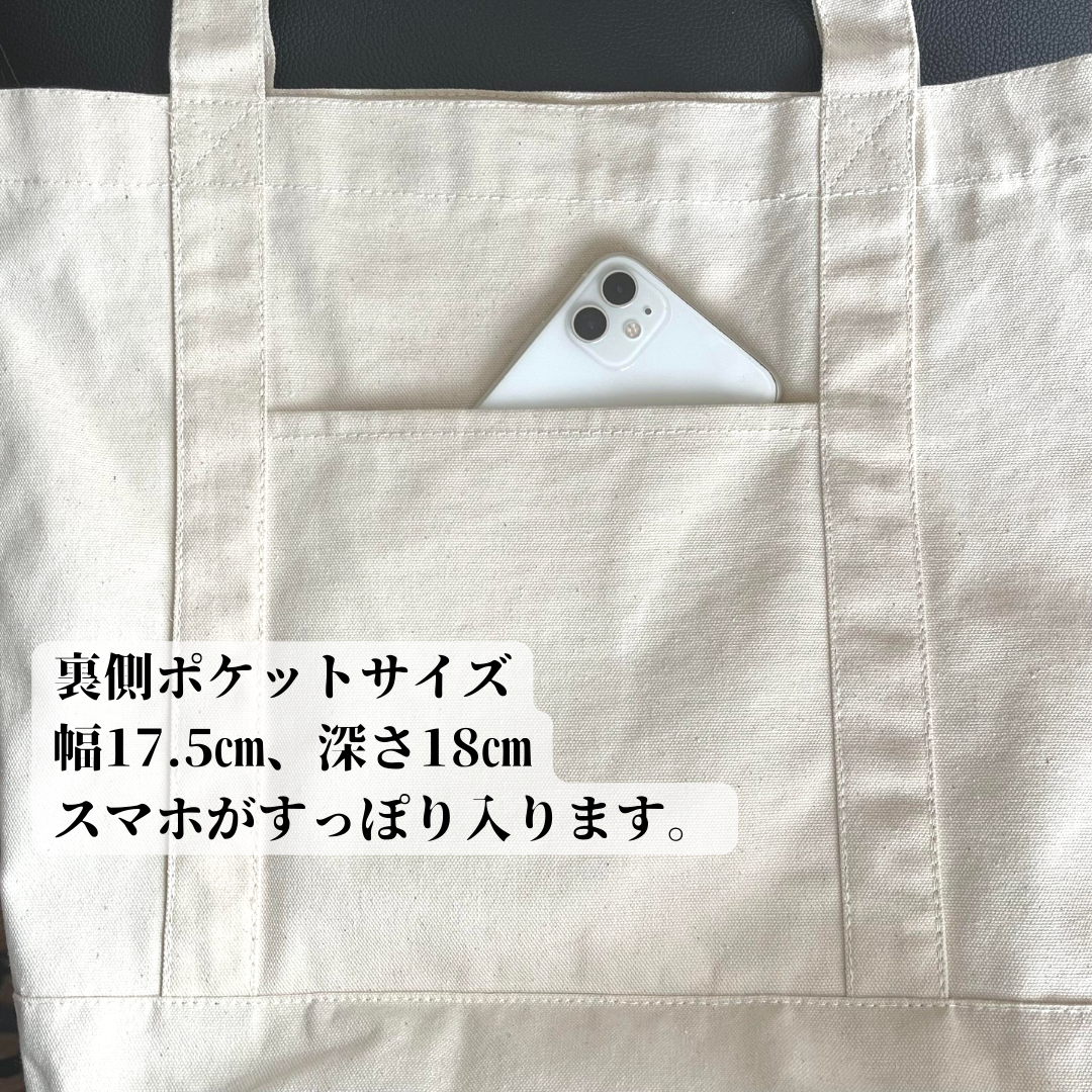 なかよし薬局オリジナルトートバッグ