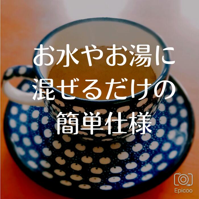 すやすや茶(スティックタイプ* 15本・30本)