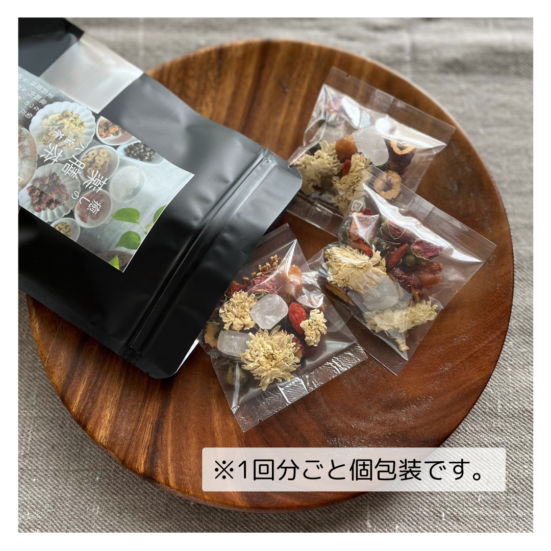 癒しの薬膳茶「八宝茶」(3袋入り)