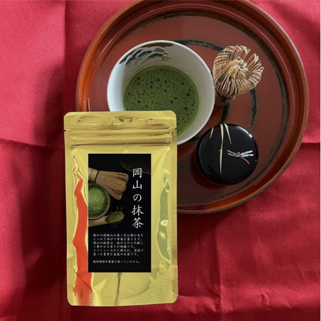 【岡山の抹茶 100g 】栽培期間中 農薬不使用!