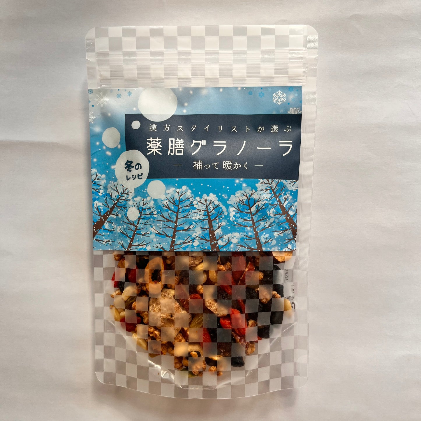 四季の薬膳グラノーラ【冬のレシピ】~補って 暖かく~