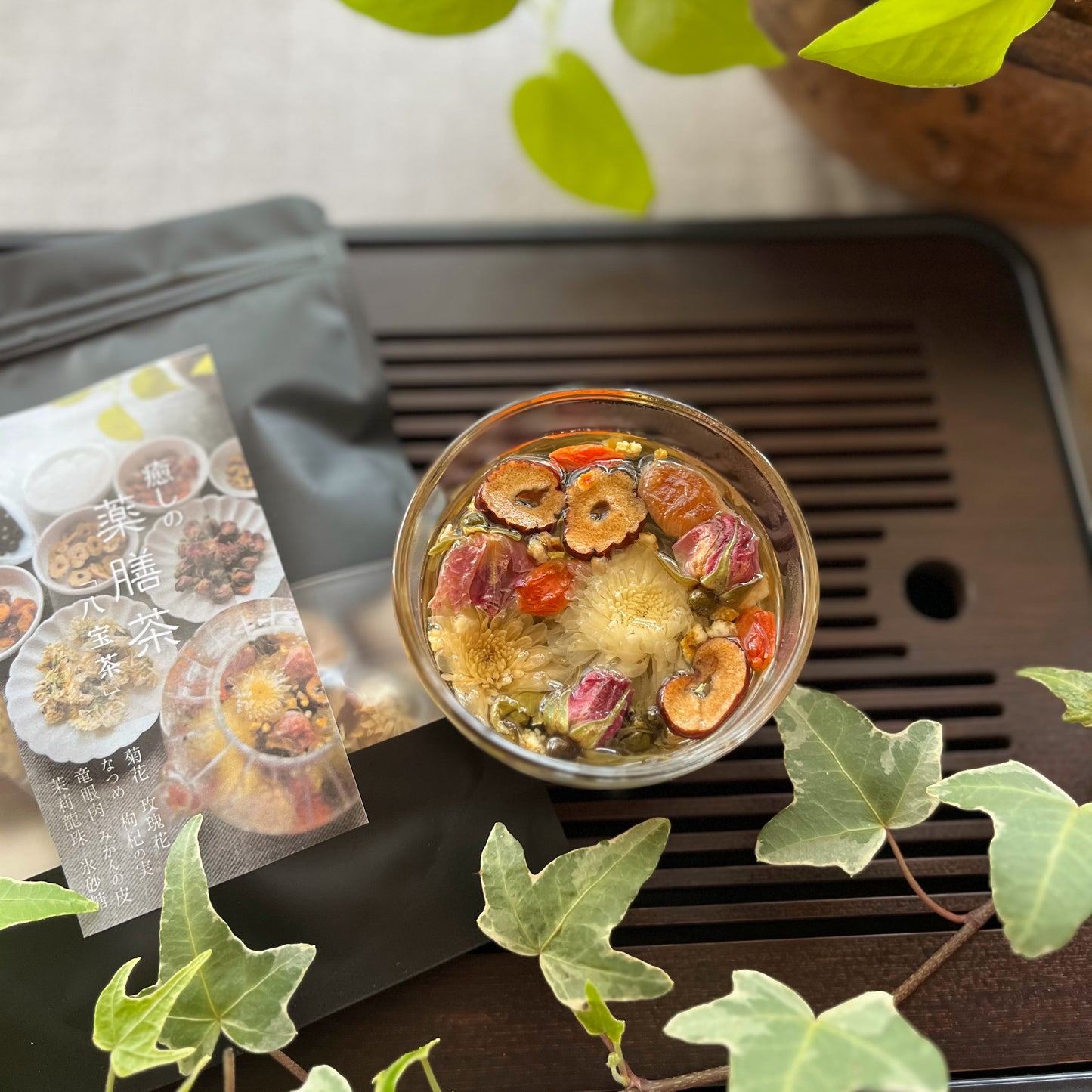 癒しの薬膳茶「八宝茶」(3袋入り)
