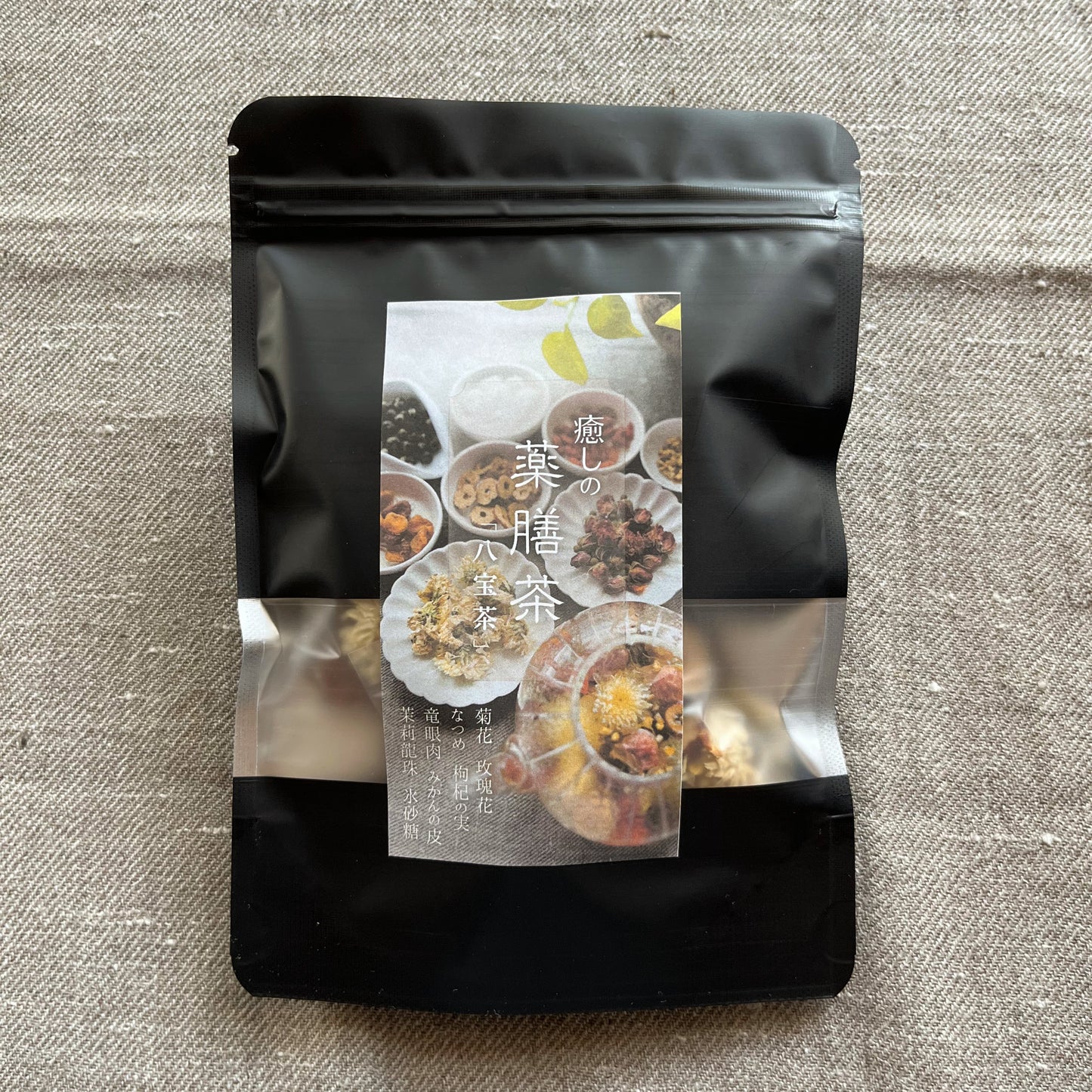 癒しの薬膳茶「八宝茶」(3袋入り)