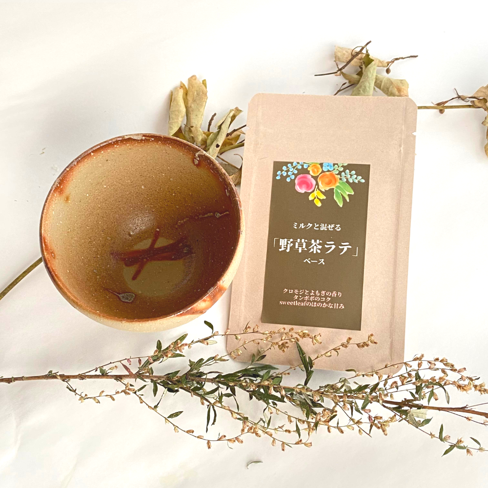 野草茶ラテベース 30g ~甘くておいしい、カロリーオフ♪ 体に優しいティーラテをどうぞ~