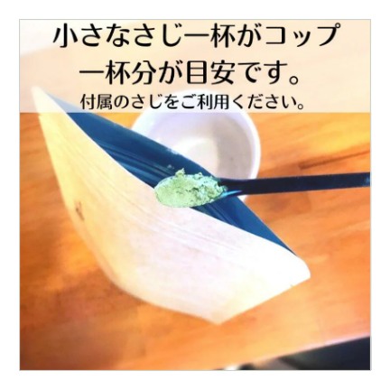 温泉気分のポカポカ茶 10g(約1か月分)