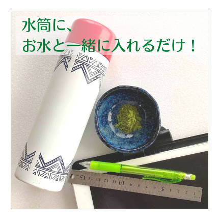 温泉気分のポカポカ茶 10g(約1か月分)