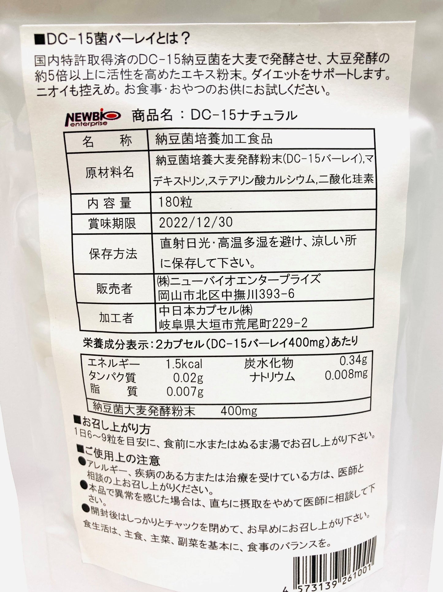 DC-15 ナチュラル