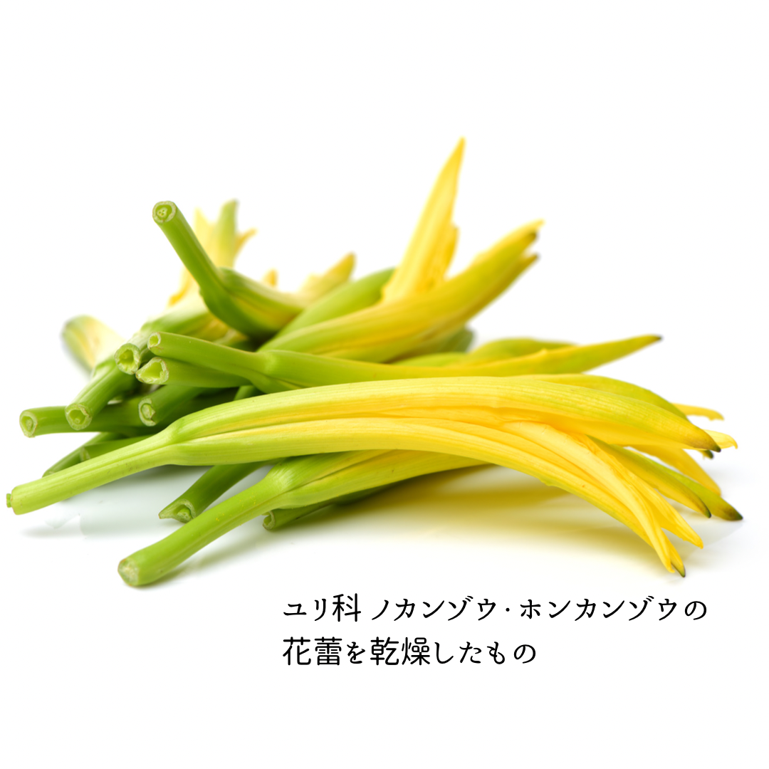 金針菜 50g