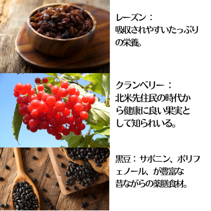 四季の薬膳グラノーラ「夏のレシピ」 〜 清々しく かろやかに 〜