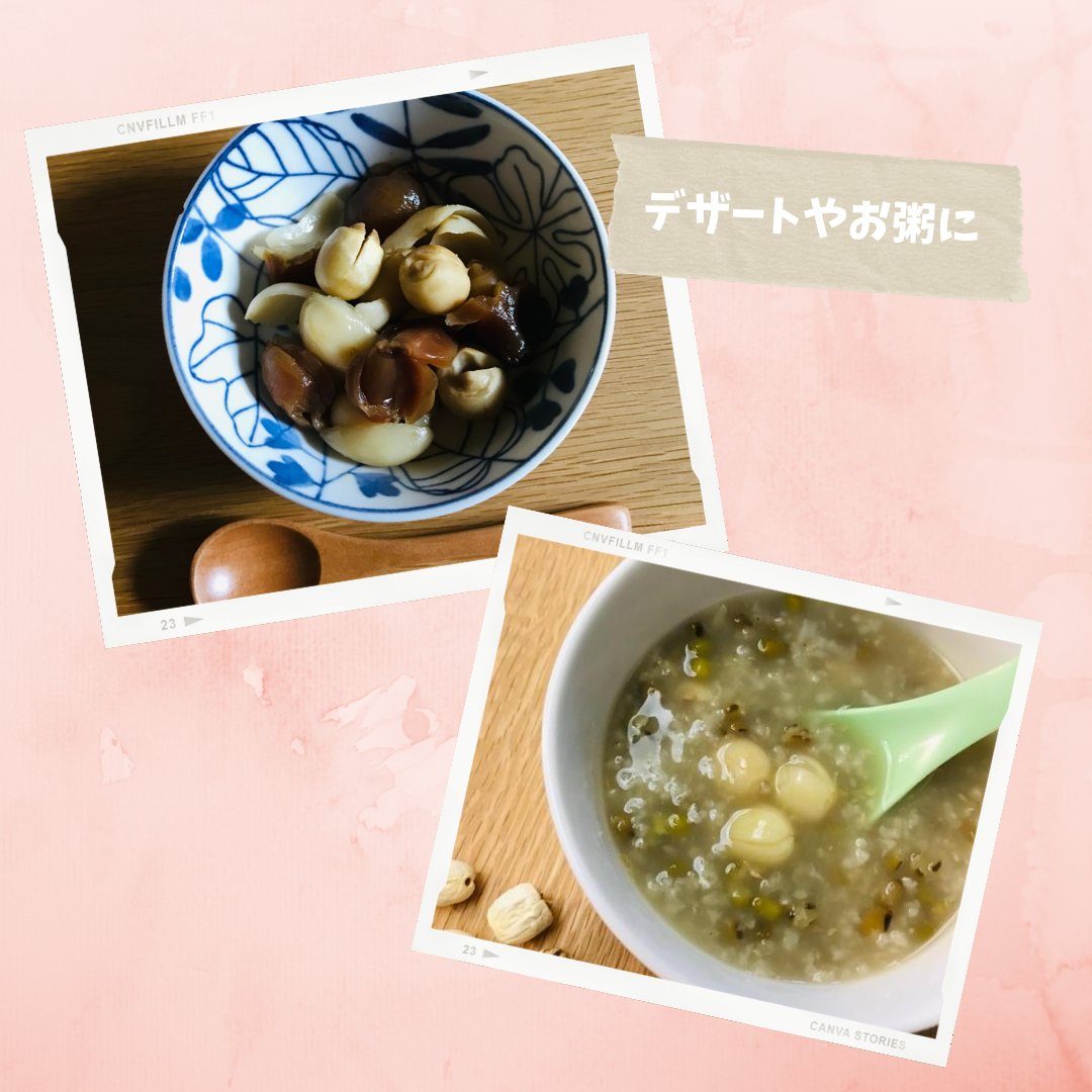 ハスの実 50g