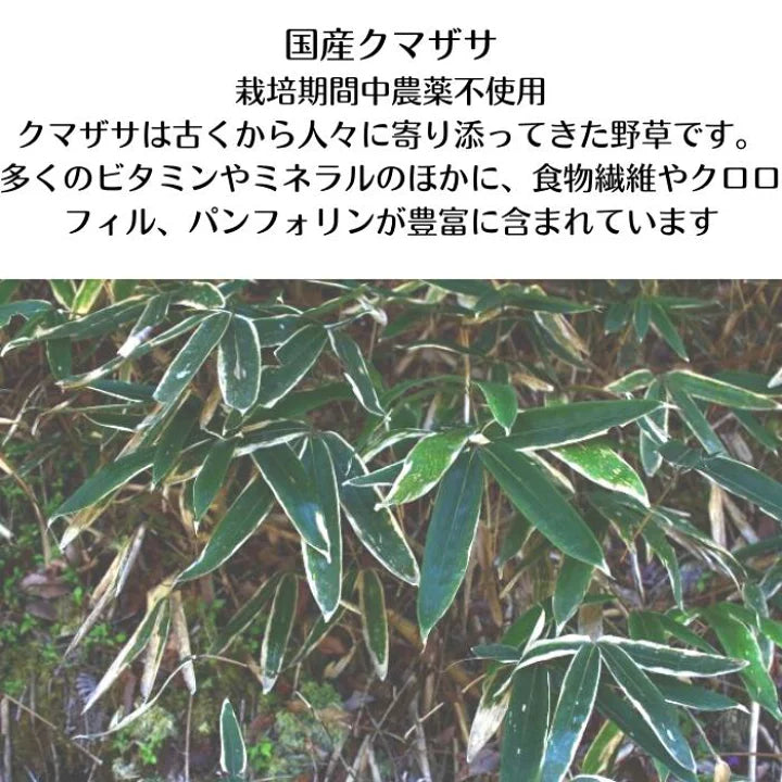 やわらぎ茶 30g
