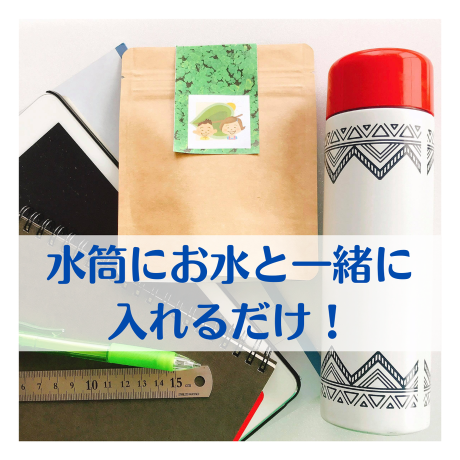 おやこすこやか茶 30g