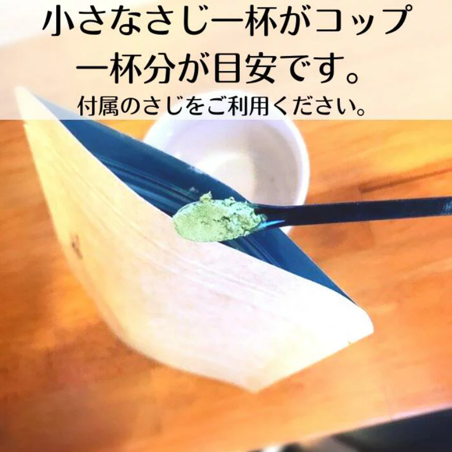 あなたのためのブレンド茶