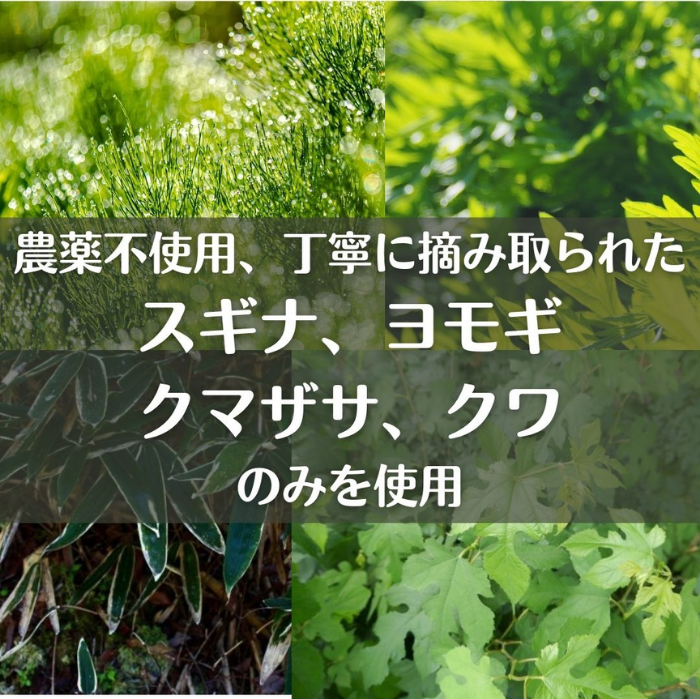 子どもに毎日リラックスパウダー