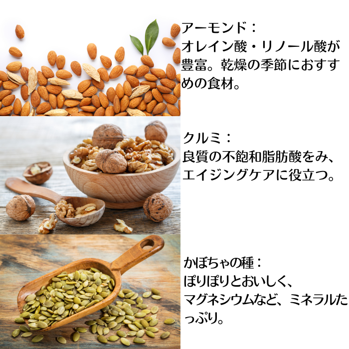 【残暑応援セット】薬膳グラノーラ「夏のレシピ」＆「秋のレシピ」セットで10％OFF！！