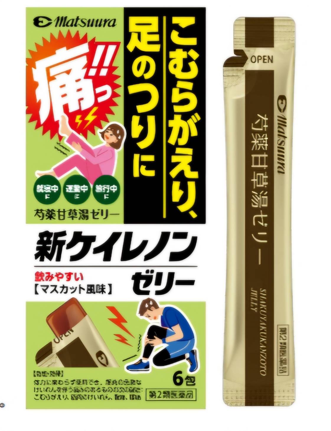 芍薬甘草湯ゼリー（新ケイレノンゼリー）