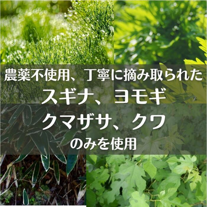 おやこすこやか茶　30g