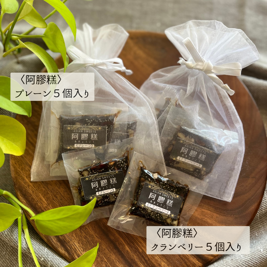 阿膠糕と選べる中国茶セット