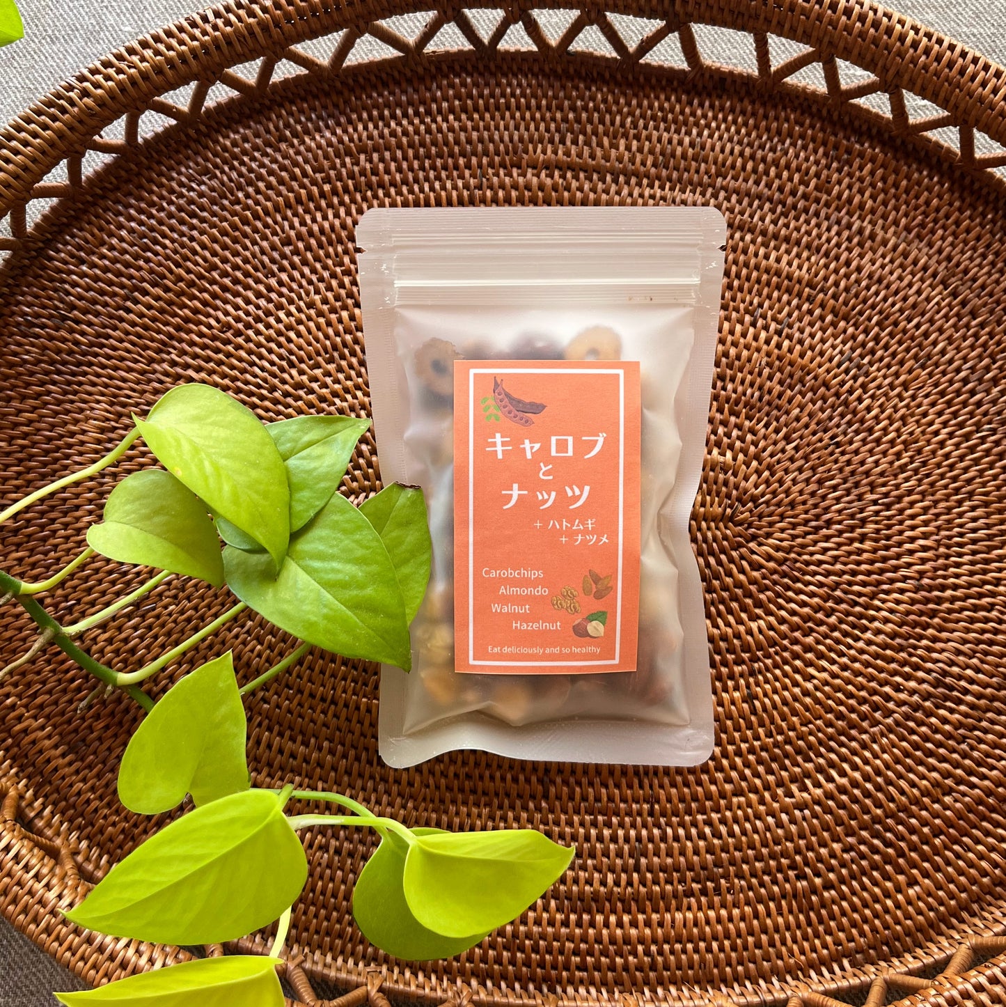 キャロブとナッツ