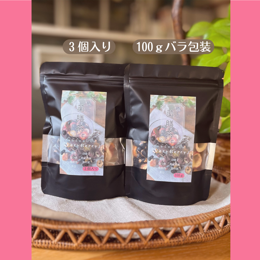 癒しの薬膳茶  まるごとおいしい『Very Berry（ベリー ベリー）』3個入り / 100g入り
