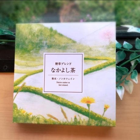 どうぶつ体質診断「なかよし茶!」14日分