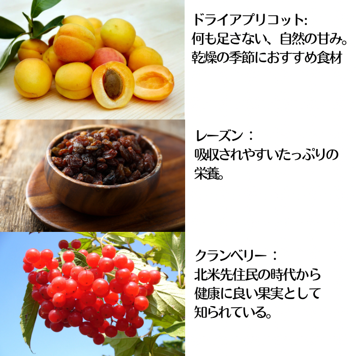 【残暑応援セット】薬膳グラノーラ「夏のレシピ」＆「秋のレシピ」セットで10％OFF！！