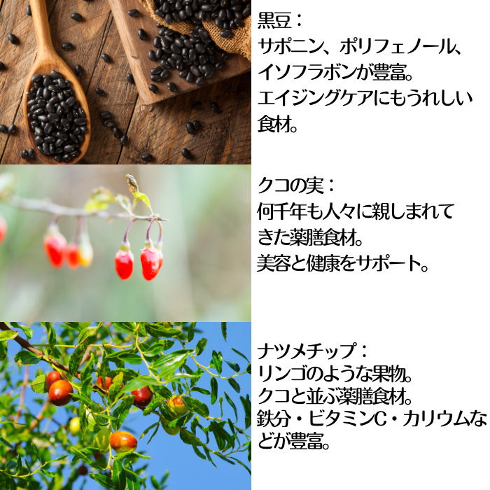 【残暑応援セット】薬膳グラノーラ「夏のレシピ」＆「秋のレシピ」セットで10％OFF！！